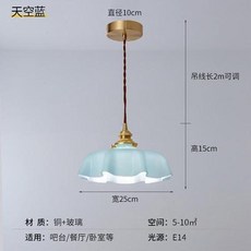 華燈惠 北歐餐廳黃銅吊燈 彩色糖果ins網紅燈 吧檯過道民宿床頭單頭馬卡龍玻璃吊燈, 天空藍