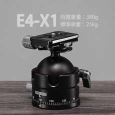 三重 大人氣 HIGHLIGHTS 雄火 E4-X1 球型 雲台 Arca-Swiss規格 承重25kg, 1個