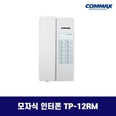 COMMAX 모자식 인터폰 모기, TP-12RM