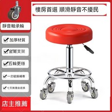 靜音輪升降椅 吧檯椅 美容椅 高彈海綿座墊 金屬支架旋轉工作椅, 1個, 旗艦紅-靜音輪