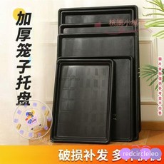 【台灣出貨】寵物託盤狗籠大號塑料託糞盤兔籠尿盤鳥籠鴿籠鷄籠接糞盤尿盆底盤 寵物託盤狗籠大號塑料託糞盤, 藍色,外徑【90*55*3.5cm】加厚【下宅, 1個