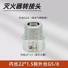 오아모먼트 팡쿠 미터 이산화탄소 레귤레이터 CO2 어항 더블 수족관 솔레노이드, 1개