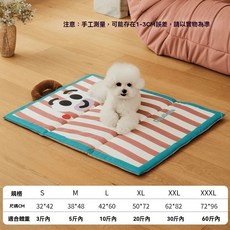 DoulMia 寵物涼感睡墊, 1個, 條紋拿鐵,XXL:62*82（30斤）, 條紋拿鐵