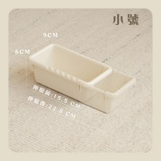 伸縮收納盒 - 廚房文具餐具抽屜分隔伸縮整理盒, 1個, 小號-奶白色