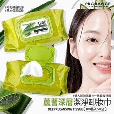 PRORANCE 蘆薈深層潔淨卸妝巾, 1個