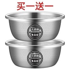 不鏽鋼漏盆, 1件, 2024款漏盆買一送一,38cm