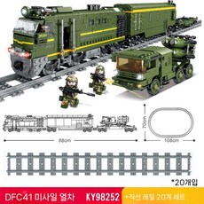 중국레고기차 중국레고호환블럭 수집 호환블럭 고속열차, 미사일 트레인 98252 + 스트레이트 레일 20개, 1개