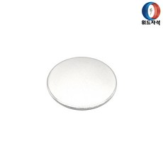 네오디움 원형자석 25 x 1mm 초강력 ND원형자석, ND원형 25mm x 1mm, 1개