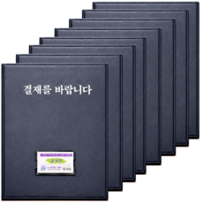 대진화일 PVC 결재판 서류 보관, 10개, 블랙