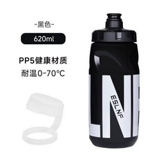 自行車騎行運動水壺620ML健身徒步水杯PP5擠壓水瓶裝備, 620毫升水壺-黑色, 1個