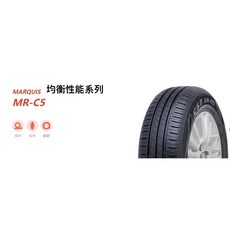 大桃園 CST正新MR-C5 185/55/15完工價, 1個