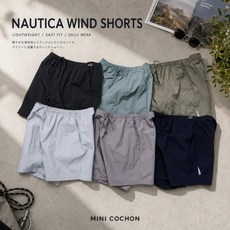 NAUTICA WIND SHORTS 防潑水 機能輕量速乾 短褲