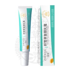 臻羞 積雪草復顏乳霜, 1個, 臻羞積雪草復顏乳霜30g【夜晚用】