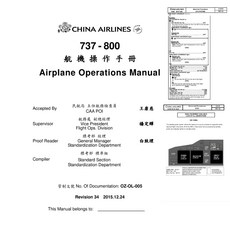 RBF 737-800飛機操作手冊AOM-CI738，航空模型，飛行模擬，精美收藏，送禮佳品, 1個