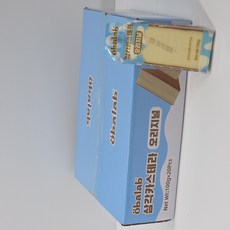 오바랩 삼각카스테라 오리지널 단체 교회 간식 지하철 천원빵 우유빵, 20개, 100g