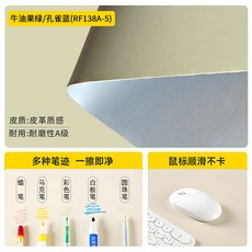 皮革桌墊 電腦桌墊 書桌墊 辦公室桌墊 桌面保護墊 耐磨防滑 學生寫字墊 環保材質 工作桌布+牛油果綠/孔雀藍(RF138A-5)+100x100cm【1.6mm厚】, 1個, 牛油果綠/孔雀藍(RF138A-5):100x100cm【1.6mm厚】