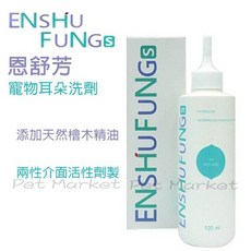 ENSHU FUNGS 恩舒芳 寵物耳朵清潔液, 1個
