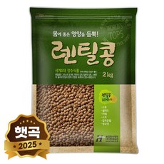 2025년 햇곡 갈색 렌틸콩 2kg 렌즈콩, 1개