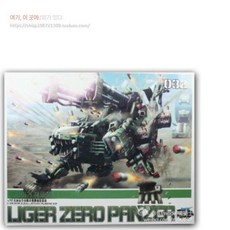 BT 블랙 나이트 JS032 1/72 중포 롱이스 라이온 프라모델, A.JS032중포이빨사자