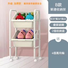 兒童收納架 B款多層落地附輪收納櫃, 塑製雙盒2層寶寶書架,優贄PP加強碳鋼