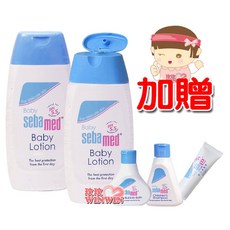 Seba med 施巴 嬰兒潤膚乳液 200ML x 2罐, 1個