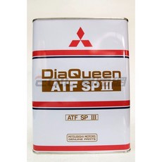 MITSUBISHI三菱 DiaQueen ATF SPⅢ 原廠自動變速箱油 提升變速箱性能, 1個