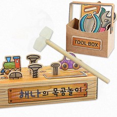 어린이 원목교구 콩콩탕탕 목공놀이 4인용 유아 망치 장난감