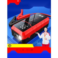 밧데리 충전기 겸용 자동차 점프스타터 차량 방전 시동, 12. 구조용 초대용량 에어펌프