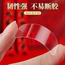 超值 對聯專用無痕納米雙面膠春聯喜字強力結婚新年佈置專用膠不留膠 副廠商品, 1個, 大號無痕帶手撕位 1包/36貼