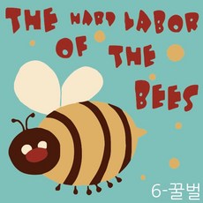 MEIISEO숫자 유화 DIY그림 그리기 셀프페인팅 침실 거실 장식, 아마존 6 꿀벌, 옵션1