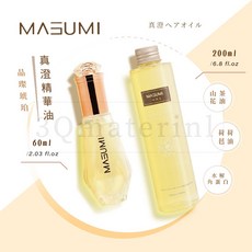 3Q髮品 MASUMI 里歐 真澄精華油 免沖洗護髮油 瞬間修護, 1個, 蜂蜜雛菊 60ml