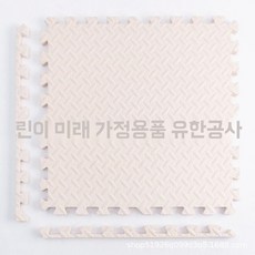 체육관 바닥 조립식 20개 방수 매트 패드 세트 사각, U01KSZ7BGA4RY269ZG2S220XBQ-011, 1개, 베이지