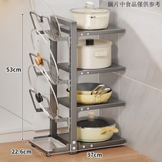 臺灣出貨 電器架 分層架 鍋具收納架 電鍋置物架 廚房置物架家用多功能鍋具收納架多層櫥櫃下水槽竈臺分層放鍋架子, 灰色-鍋蓋款雙邊鍋架4+3, 1個