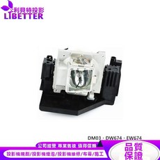 OPTOMA 投影機燈泡 適用 DM03 DW674 EW674, 1個, 副廠投影機燈泡