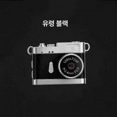 엠에이치 초미니키링캠 레트로 감성 빈티지 초소형, 본체 전용 없음 촬영 불가 필요, 1개, S142 블랙 0.96 컬러 키체인 체인