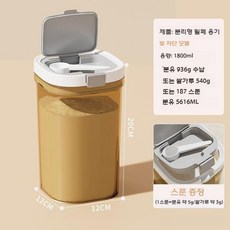 휴대용 플라스틱 분유케이스 외출용 분유소분용기, 대(불투명) 1800ml, 1개