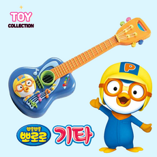 미미 뽀로로 기타 완구 장난감, 본상품