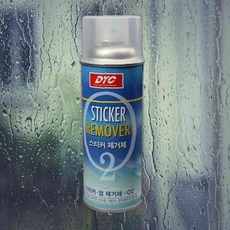 스티커제 얼룩 끈끈이 잉크 낙서 분진 제거, 1