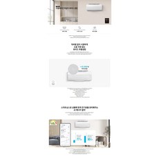 삼성 벽걸이 에어컨 7평형 인버터 AR07D915HZ 가정용 설치, 일반 배관형