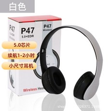 P47 藍牙耳機 頭戴式無線耳機, 普通版【白色】