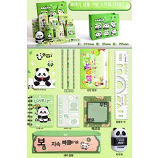 onyou 귀여운 오리 문구 선물 세트 조카 초등학생 생일 졸업, 1개, [1-3학년] 기념식 가방 판다