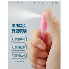 多功能噴霧筆 手機支架 螢幕清潔筆 4合1