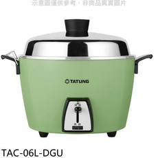 大同 TAC-06L-DGU 6人份 綠色 電鍋
