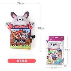 合興玩具 寶寶早教立體手偶布書，啟蒙動物尾巴撕不爛玩具, 手偶+布書（兔子農場）袋裝
