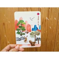 兔之年山水賀卡 - 新年賀卡/兔年賀年明信片 傳遞溫暖祝福與心意, 1個