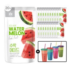 수박에이드 230ml 총20팩+리유저블콜드컵, 20개