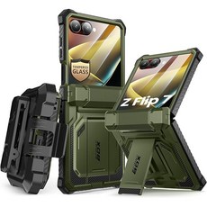 SUPCASE 아머박스 갤럭시 Z 플립 7 러기드 스탠드 케이스, 그린