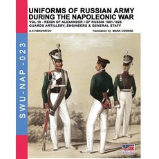 (영문도서) Uniforms of Russian army during the Napoleonic war vol.18: Guard artillery Engineers & Gener... Paperback, Soldiershop, English, 9788893273466