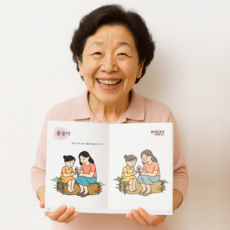 어르신 색칠공부 색연필 꽃 색칠도안 세트 기억력 강화 추억회상, 옵션5.사계절 풍경 단품