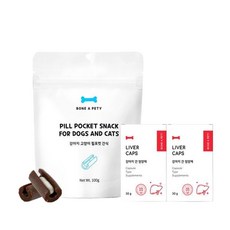 본아페티 리버캡스 강아지 간 영양제 120정+강아지 필포켓 간식 2g X 50ea, 50개, 120정